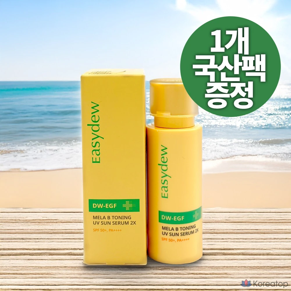 Сыворотка для загара EASYDEW Hangainpick Mela Non Toning Yuvei Sun Serum TUEX (2 РАЗА) Daewong Pharmaceutical Kimi в ампулах, 40 мл, 1 шт