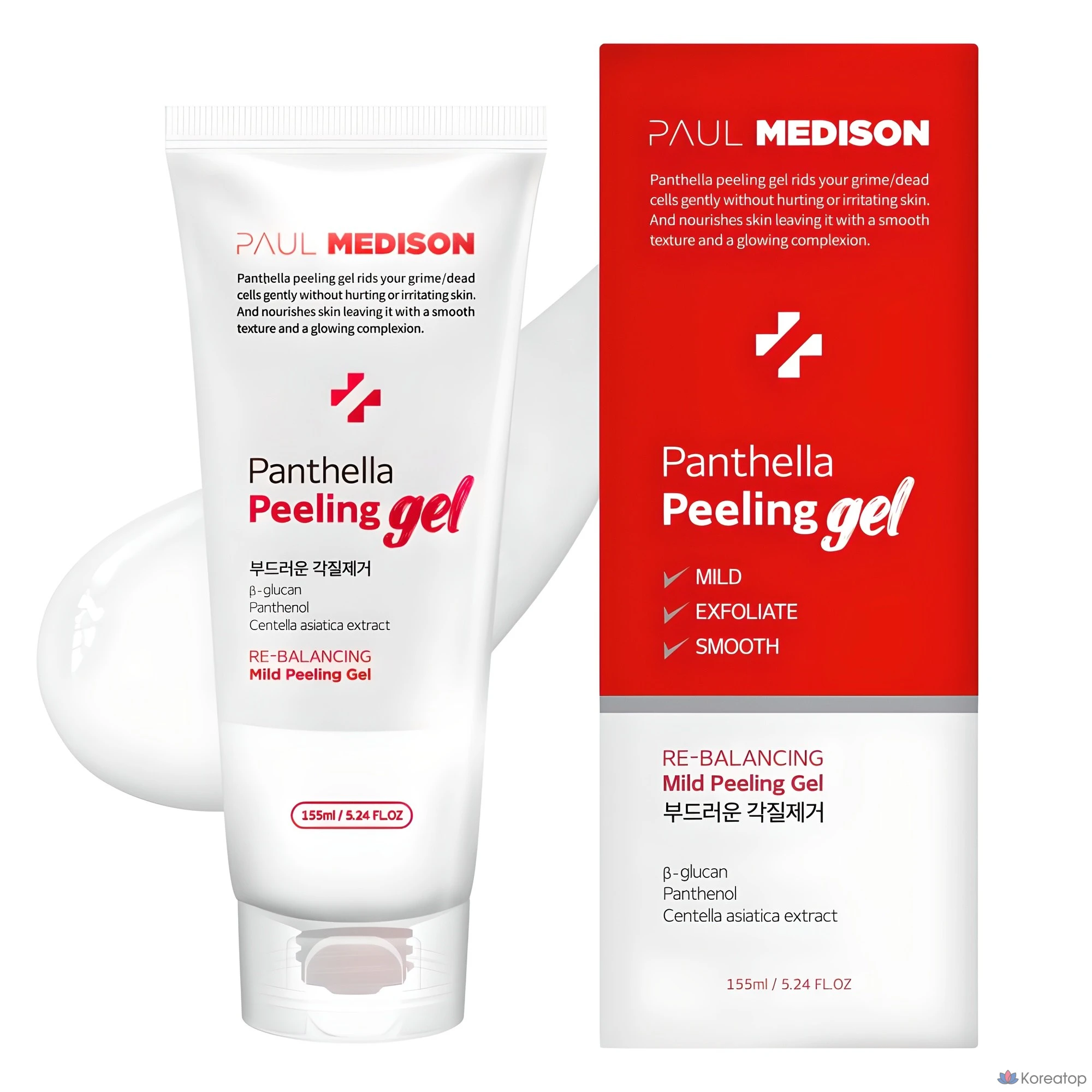 Polmedicine Panthella Пилинг-гель, 155 мл, 1 шт.