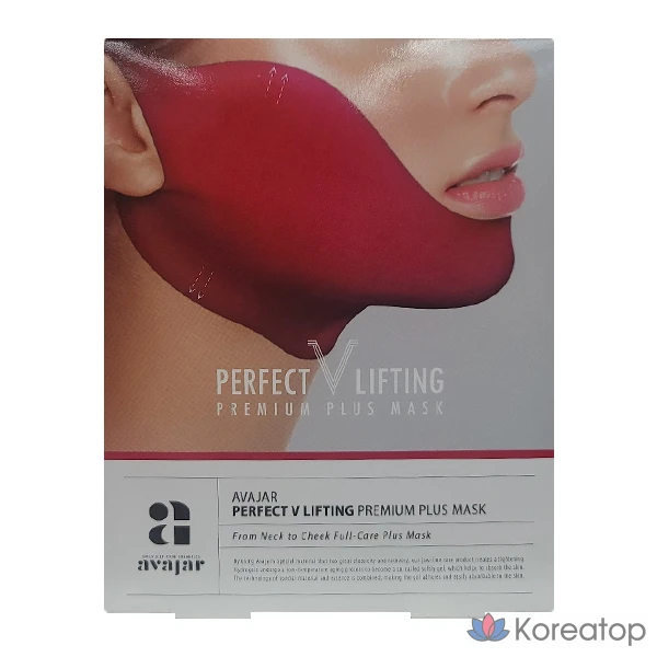 Тканевая маска для лица Avajar Perfect V Lifting Premium Plus Mask, 5 шт.