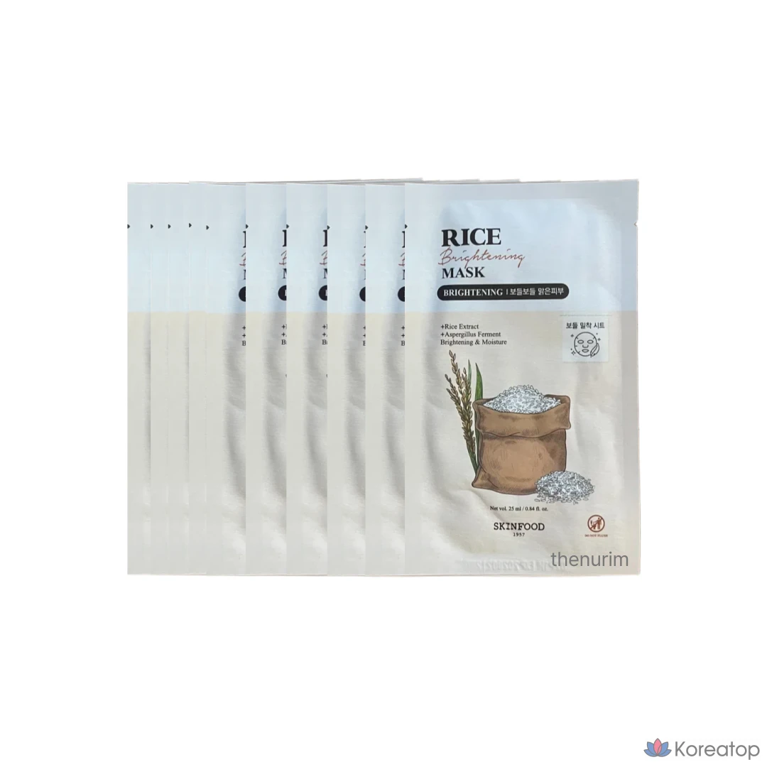 Осветляющая рисовая тканевая маска Skinfood, 10 листов + 10 листов, 2 упаковки, 10 штук в упаковке