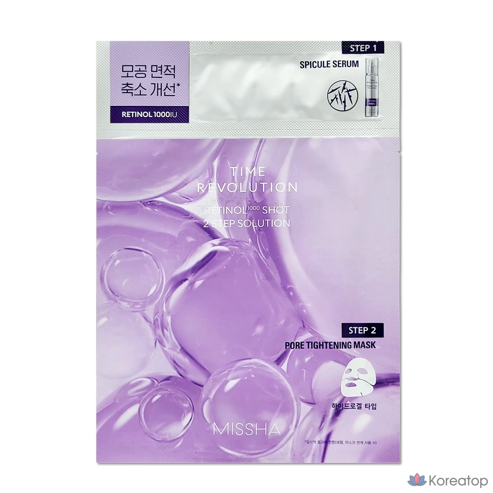 Маска-ретинол Missha Time Revolution Retinol 1000 Shots 2-Step Solution, 1 упаковка, 1 шт.