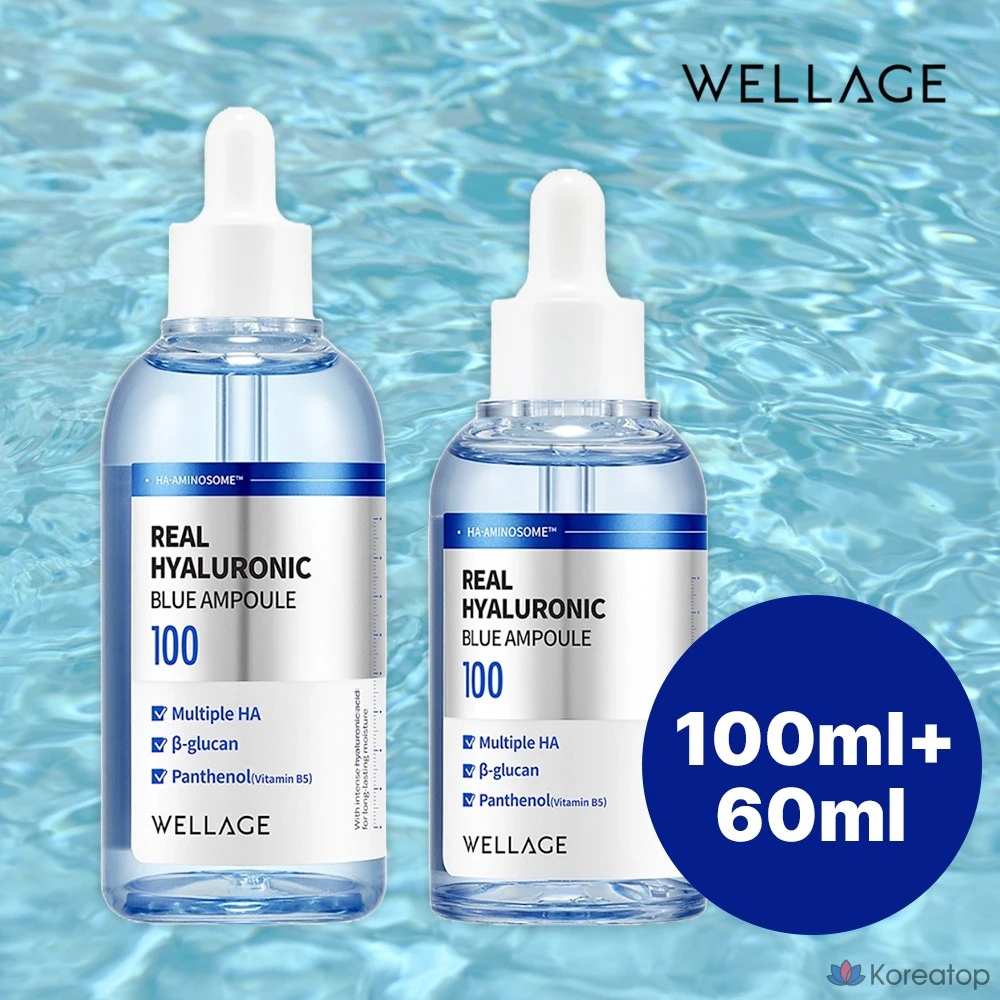 Wellage Real Hyaluronic Blue 100 ампул, набор 100 мл + 75 мл, 1 штука, 160 мл