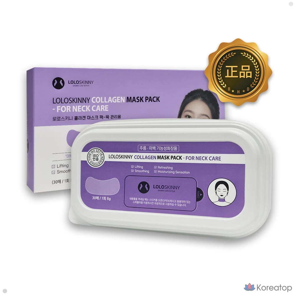 Патчи для шеи LOLO SKINNY Hydrogel Collagen Neck Patch Lifting Mask, 30 шт.