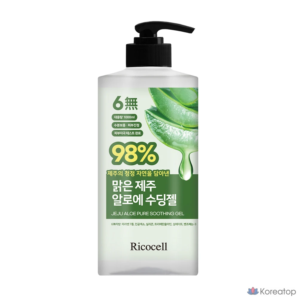 Гипоаллергенный успокаивающий гель Ricocell с алоэ вера (98%), 1 л.