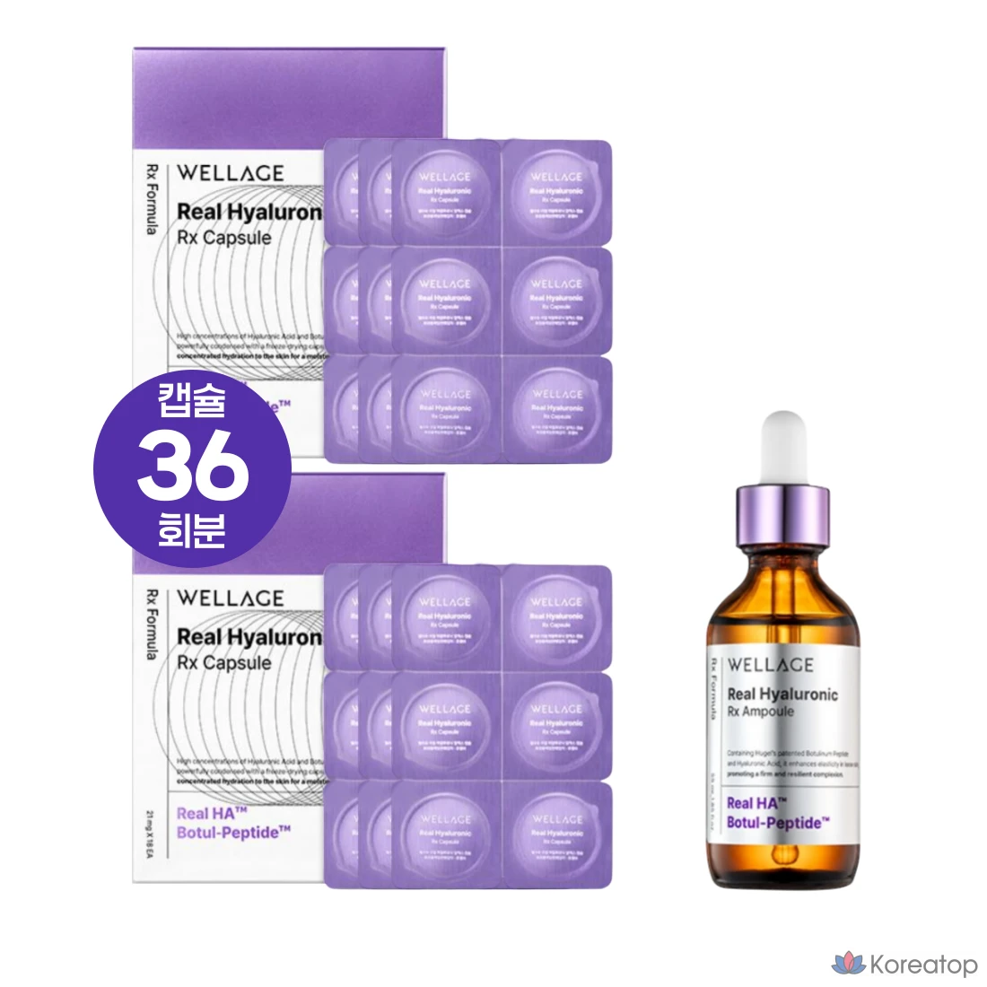 Сыворотка WELLAGE Capsule Season 4 Real Hyaluronic RX, 36 шт + ампульная сыворотка 55 мл, 1 шт.