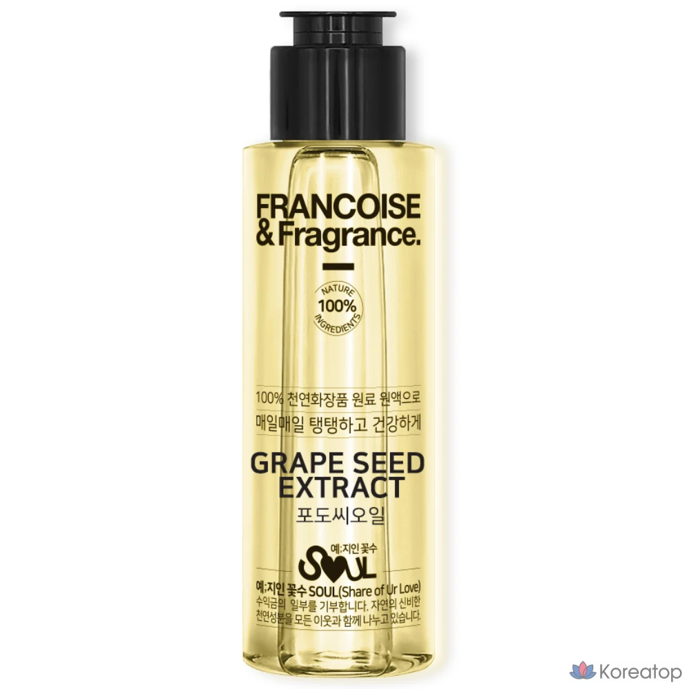 Масло виноградных косточек Francoise&amp;fragrance. 100%, 100 мл, 1 флакон