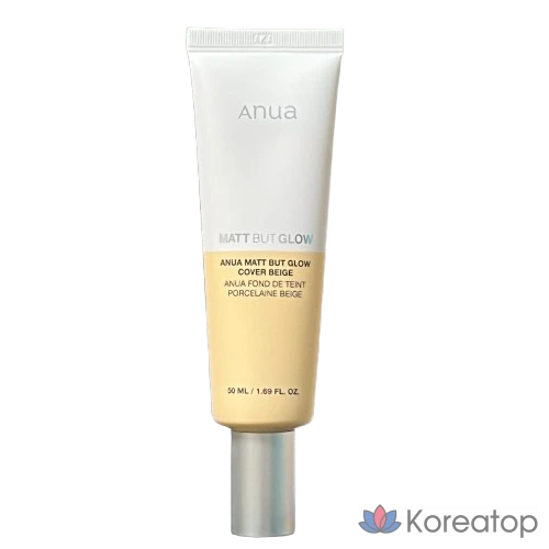 Солнцезащитный крем с защитой от УФ-излучения + коррекция тона кожи + увлажняющий крем для придания сияния, стойкий, 50 мл