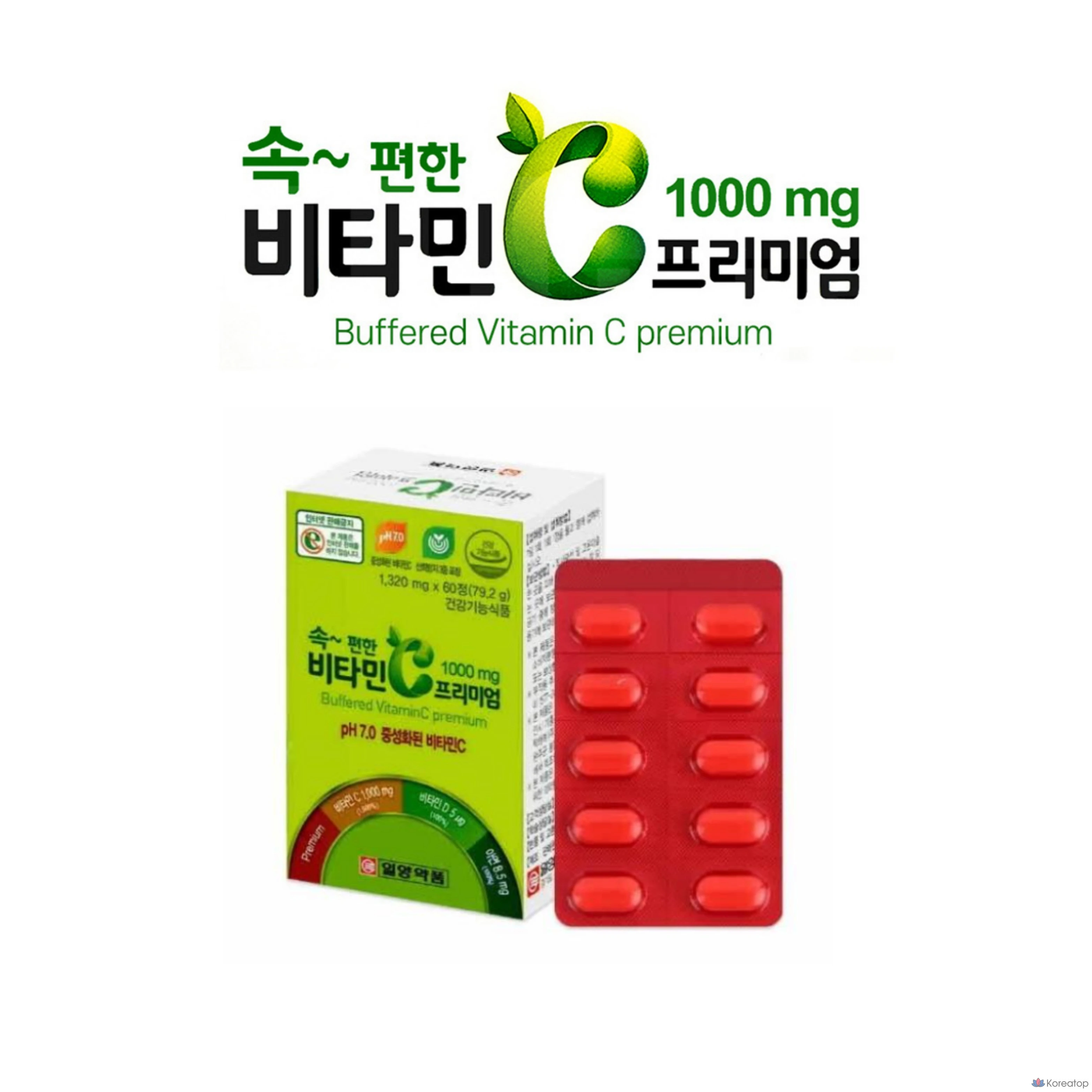 Ilyang Pharmaceutical Stomach-Comfort Vitamin C, 60 таблеток, 1 упаковка