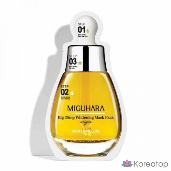 Набор отбеливающих масок Migu Hara Big 3-Step Whitening Mask Pack Origin, 1 лист, 1 упаковка, 1 шт.