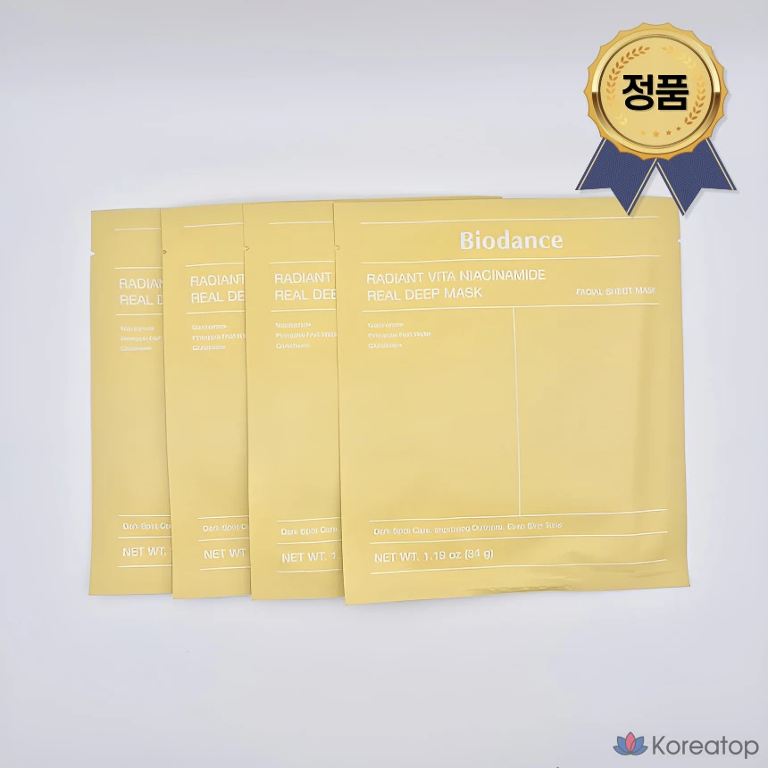 Тканевая маска для лица Biodance Radiant Vita Niacinamide Real Deep Mask, 12 шт.