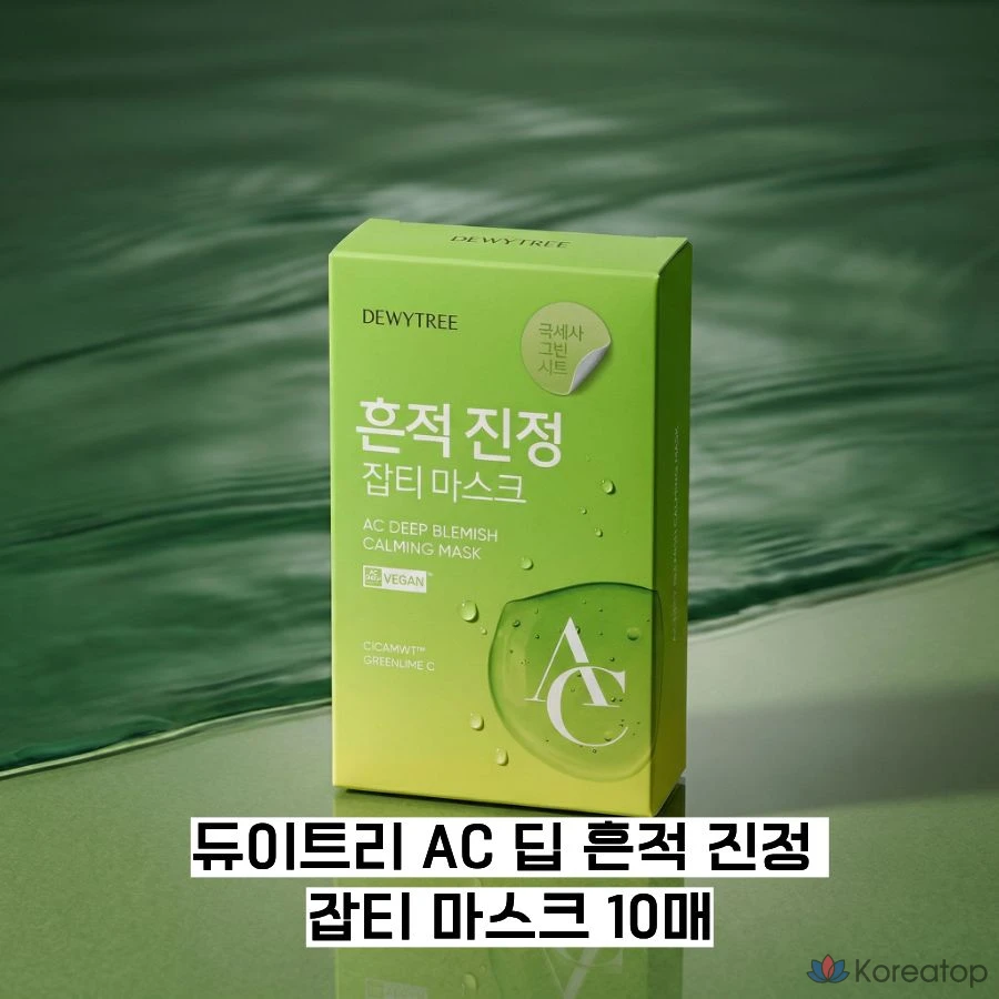[Dewytree] AC Глубоко успокаивающая маска от прыщей, 10 листов, 1 упаковка