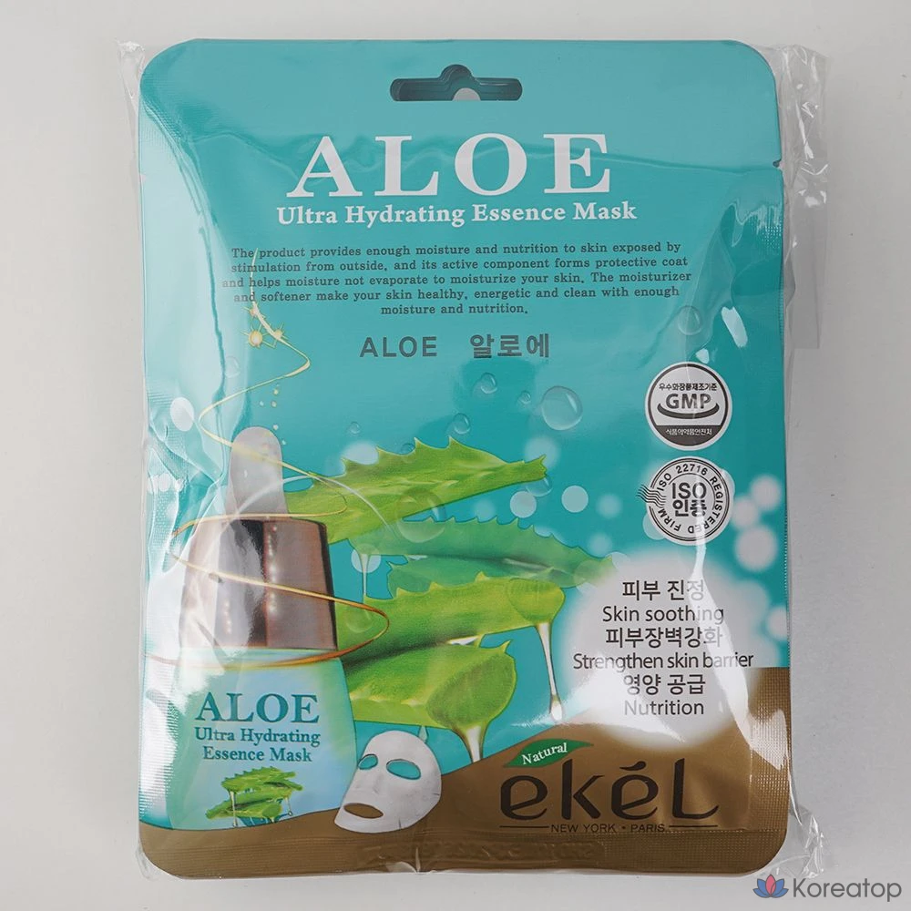 Набор из 10 масок с эссенцией алоэ вера jus*8181Ekel, 10 штук