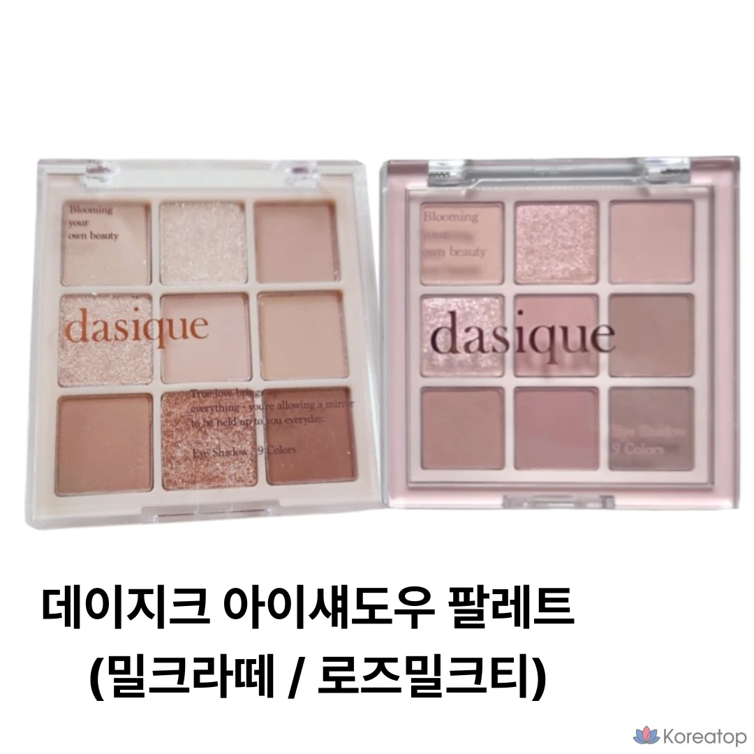 палитра теней для век dasique Daisy, молочный оттенок, 1 шт