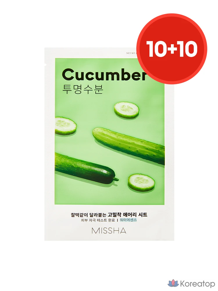 Missha Легкая, плотно прилегающая тканевая маска Oi Набор из 20 штук