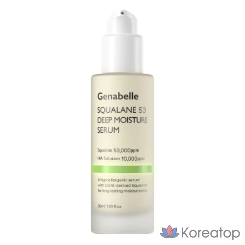 Сыворотка Genabelle Squalane 53 Deep Moisture Serum, 30 мл, 1 шт.