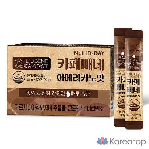 Кофе Nutriday Cafe Pene со вкусом американо