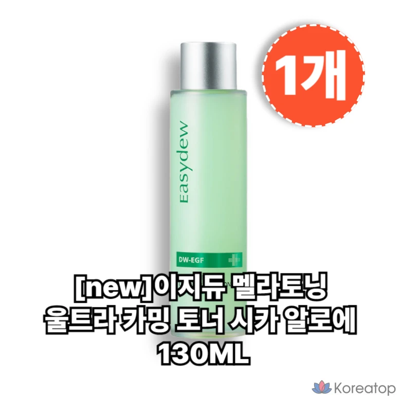 Успокаивающий тоник Easydew Melatoning Ultra Calming Toner Cica Aloe, 1 шт., 130 мл