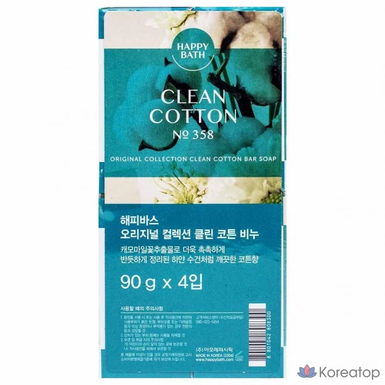Набор из 4 ватных дисков мыла Happy Bath Clean Cotton Soap, 90 г.