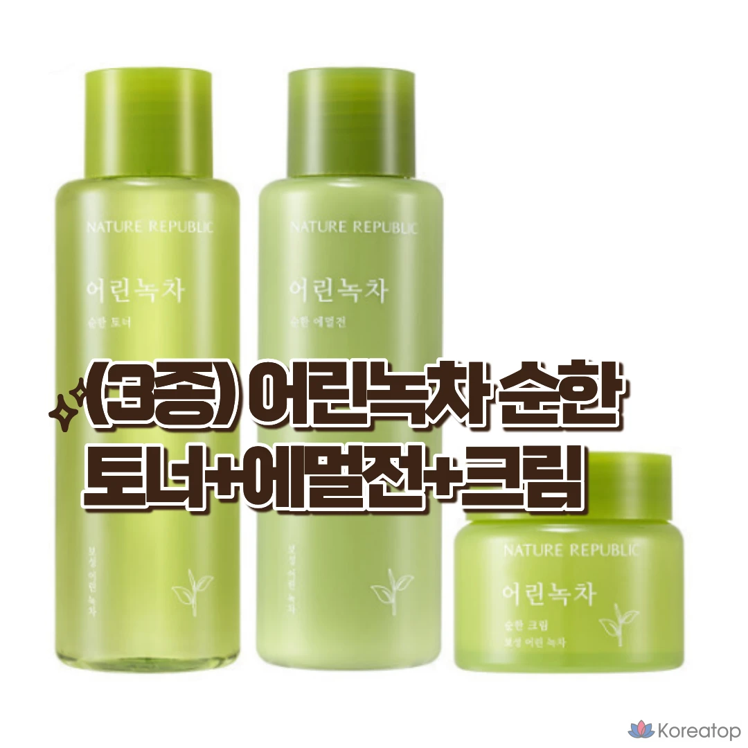 Набор для ухода Nature Republic Green Tea 3-piece Set (Toner + Emulsion + Cream), 1 шт.
