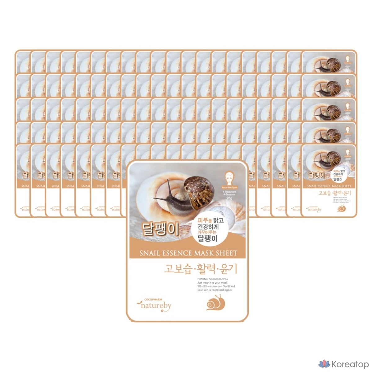 Набор масок Natureby Snail Essence Mask Pack, 100 штук, 1 упаковка.