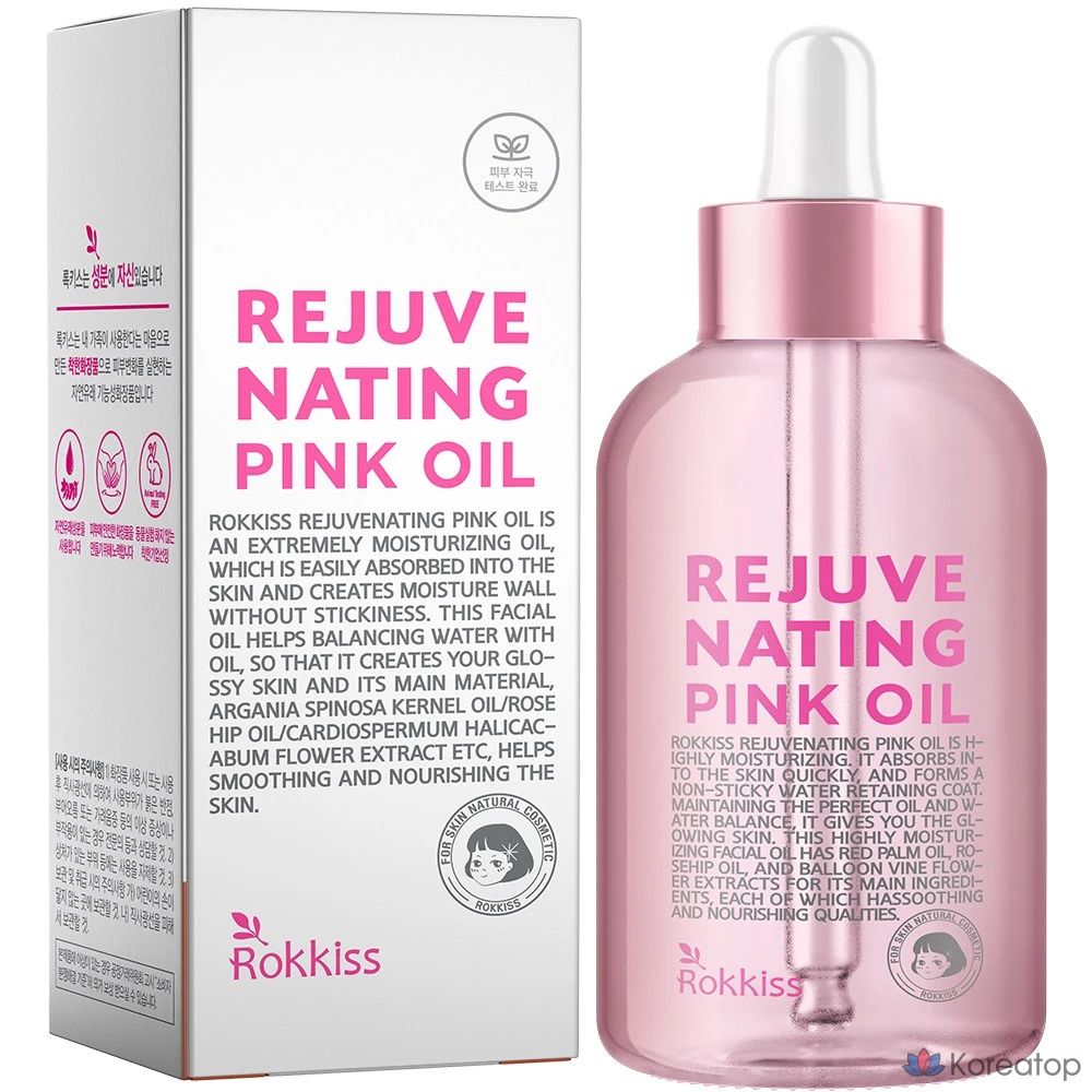 Омолаживающее розовое масло Rokkiss, 55 мл, 1 шт.