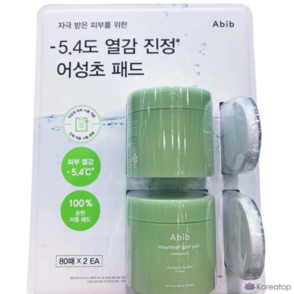 Успокаивающие подушечки для лица Aviv Eoseongcho Spot Pad, 1 комплект.