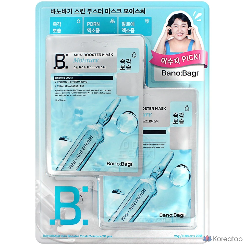 Тканевая маска для лица Banobagi Skin Booster Mask Moisture Set, 20 шт.