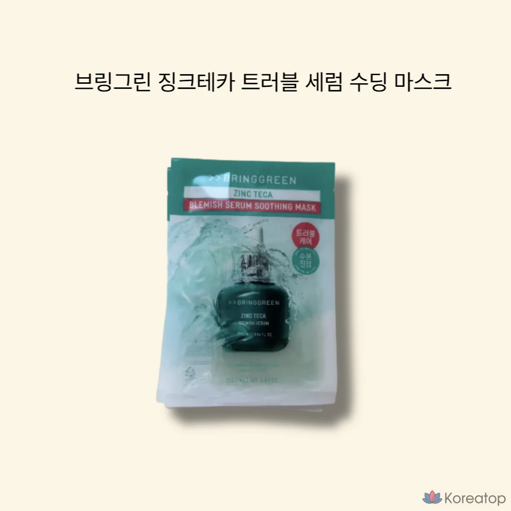 Тканевая маска для лица Bring Green Zinc Tecka Trouble Serum Soothing Mask, 12 шт.