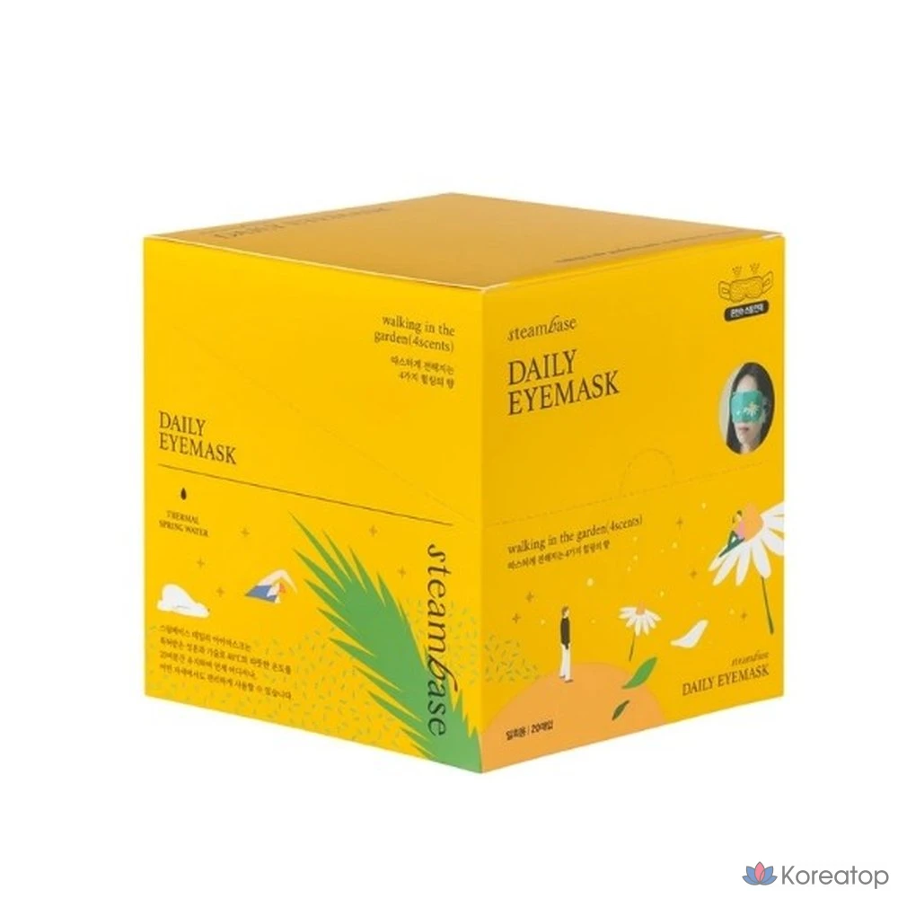 Набор для ухода Steambase Daily Eye Mask Mixed Set, 20 шт.