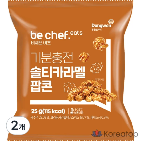 Попкорн с соленой карамелью Bechef Eats Mood Boost