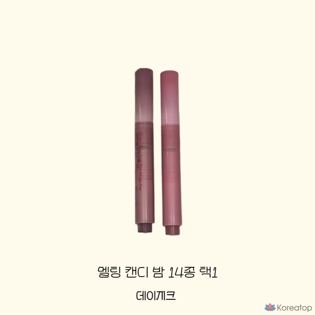 Бальзам для губ Dasique Melting Candy Balm, оттенок 09 Rich Cream, 1 шт.