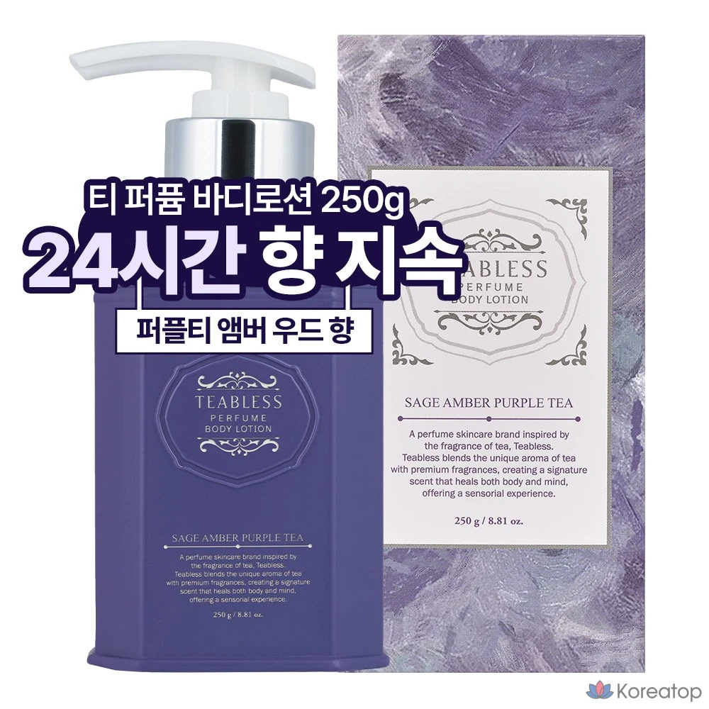 Лосьон для тела TEABLESS Perfume Body Lotion Purple Tea Floral Woody, 250 г, 1 шт.