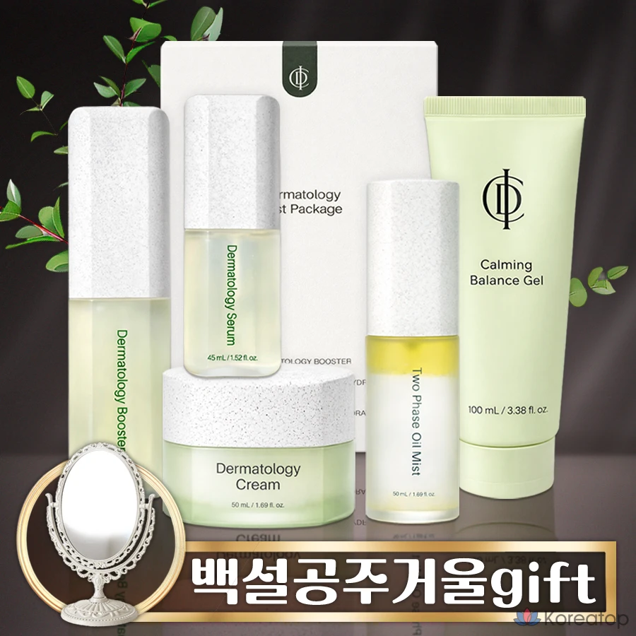 Incellderm Cosmetics Базовый набор из 5 предметов: сыворотка-бустер, активный крем, масляный спрей, успокаивающий гель, 1 шт.