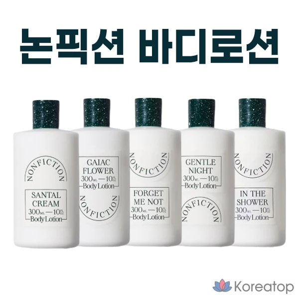 Лосьон для тела Nonfiction Body Lotion, оттенок Gentle Night, 300 мл, 1 шт.