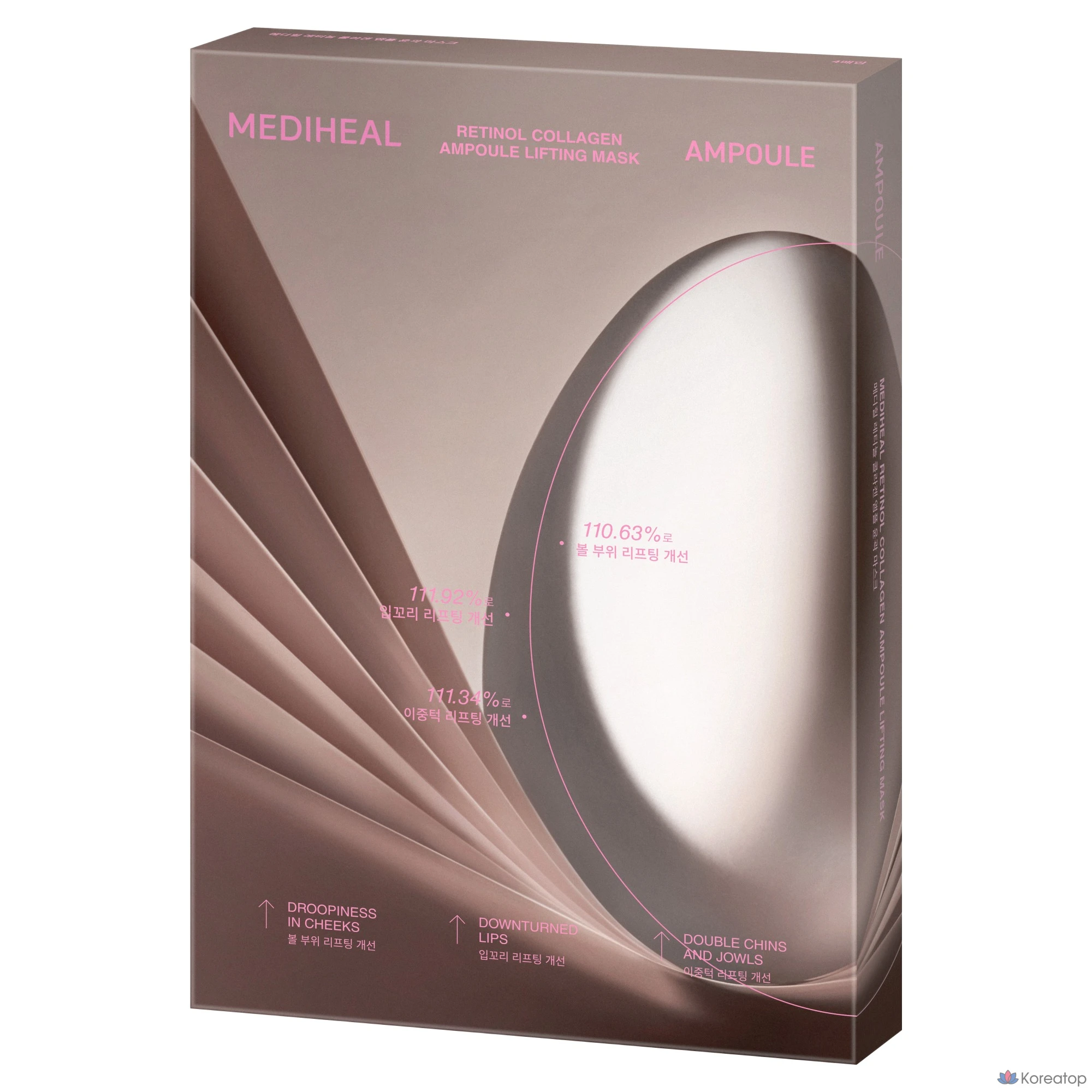 Тканевая маска для лица MEDIHEAL Retinol Collagen Ampoule Contour Mask, 10 шт.