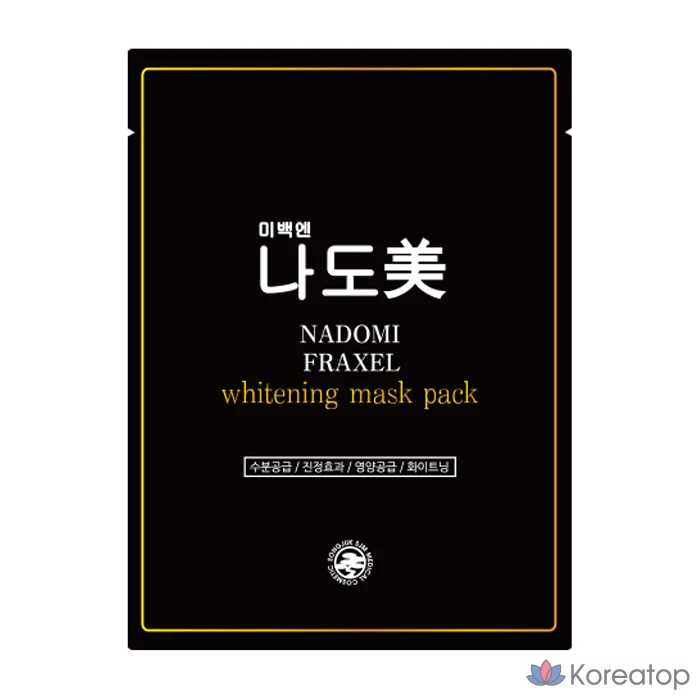 Набор отбеливающих масок AYODELE Fraxel Whitening Mask Pack Ikel, 10 штук, 1 упаковка.