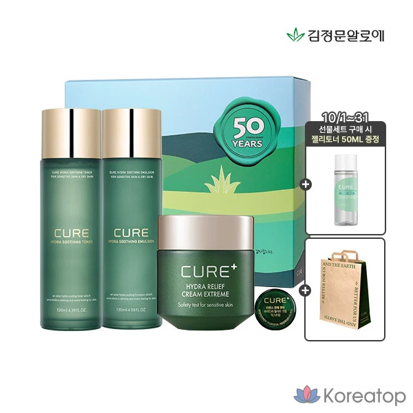 Подарочный набор: успокаивающий тоник + эмульсия + крем для интенсивного увлажнения, 1 шт.