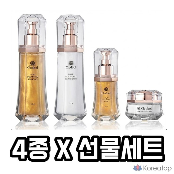 Clédbel Gold Lifting Skincare Premium Gift Set, 2026, 1 комплект.