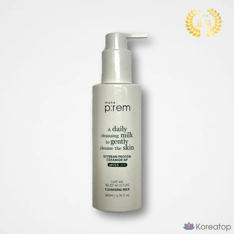 make p:rem Safe Me Relief Moisture Cleansing Milk / Гипоаллергенное глубокое очищающее увлажняющее средство с соевым протеином, 200 мл, 1 шт.