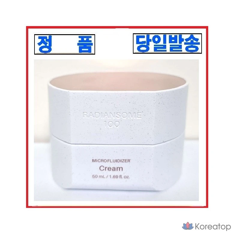 Крем Incellderm Radiance 100 Cream, 50 мл, 1 шт.
