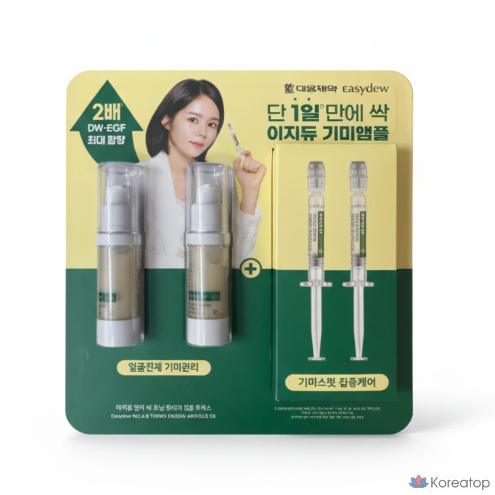 Мелатонирующая ампула Easydew, мелатонирующая эссенция-сыворотка Costco, от веснушек и пигментации, EGF, 28 мл, 1 шт.