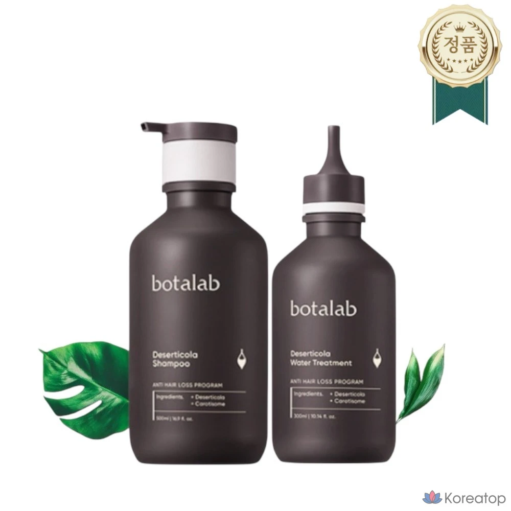 Набор для ухода Botalab Deserticola Hair Care 2-piece Set, 1 шт.