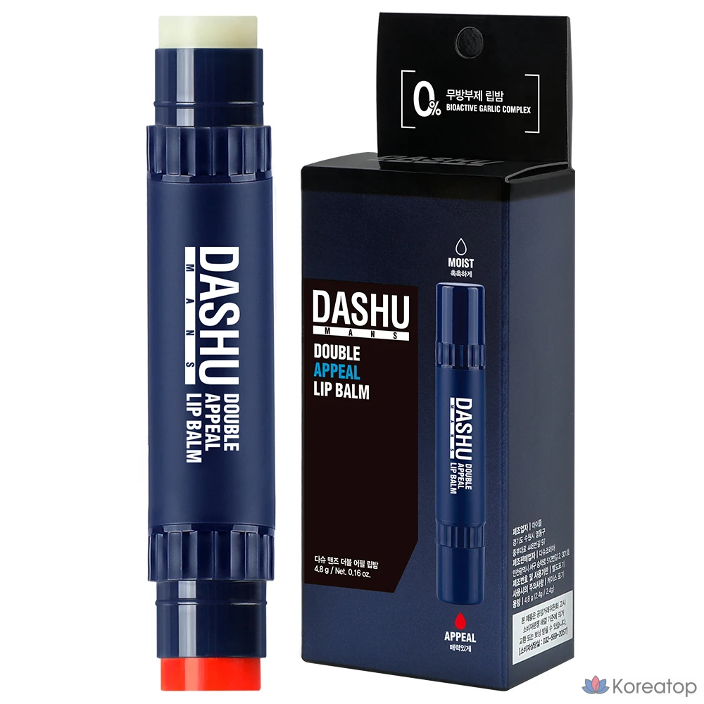 Бальзам для губ DASHU Men's Double Appeal, клубника + без запаха, 4,8 г, 1 шт.