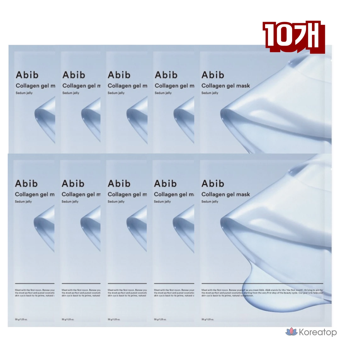 Увлажняющая коллагеновая гелевая маска Abib 35 г (10 штук), 1 штука, 10 штук