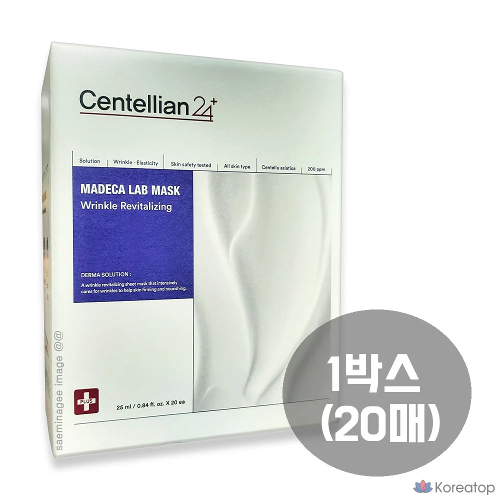 Маска для разглаживания морщин Dongkook Pharmaceutical Madeca Lab, 20 листов, 1 упаковка