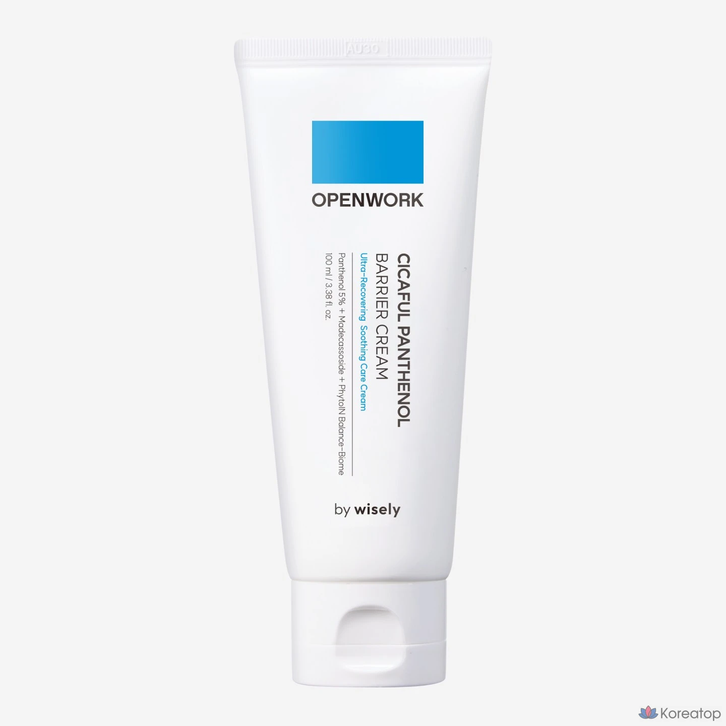 Увлажняющий крем PHYSIOGEL Cicaful с пантенолом, успокаивающий эффект, 1 шт.