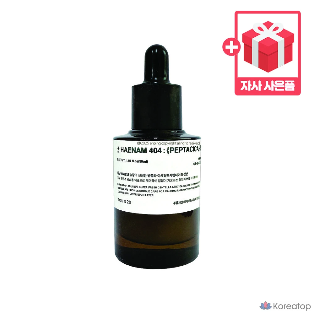 Сыворотка TOUN28 Haenam 404 Peptacica, 1 шт., 30 мл
