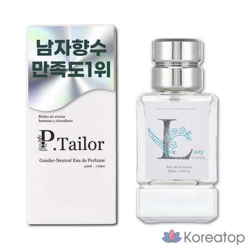 Любимые мужские духи P.Tailor Lazy Ocean