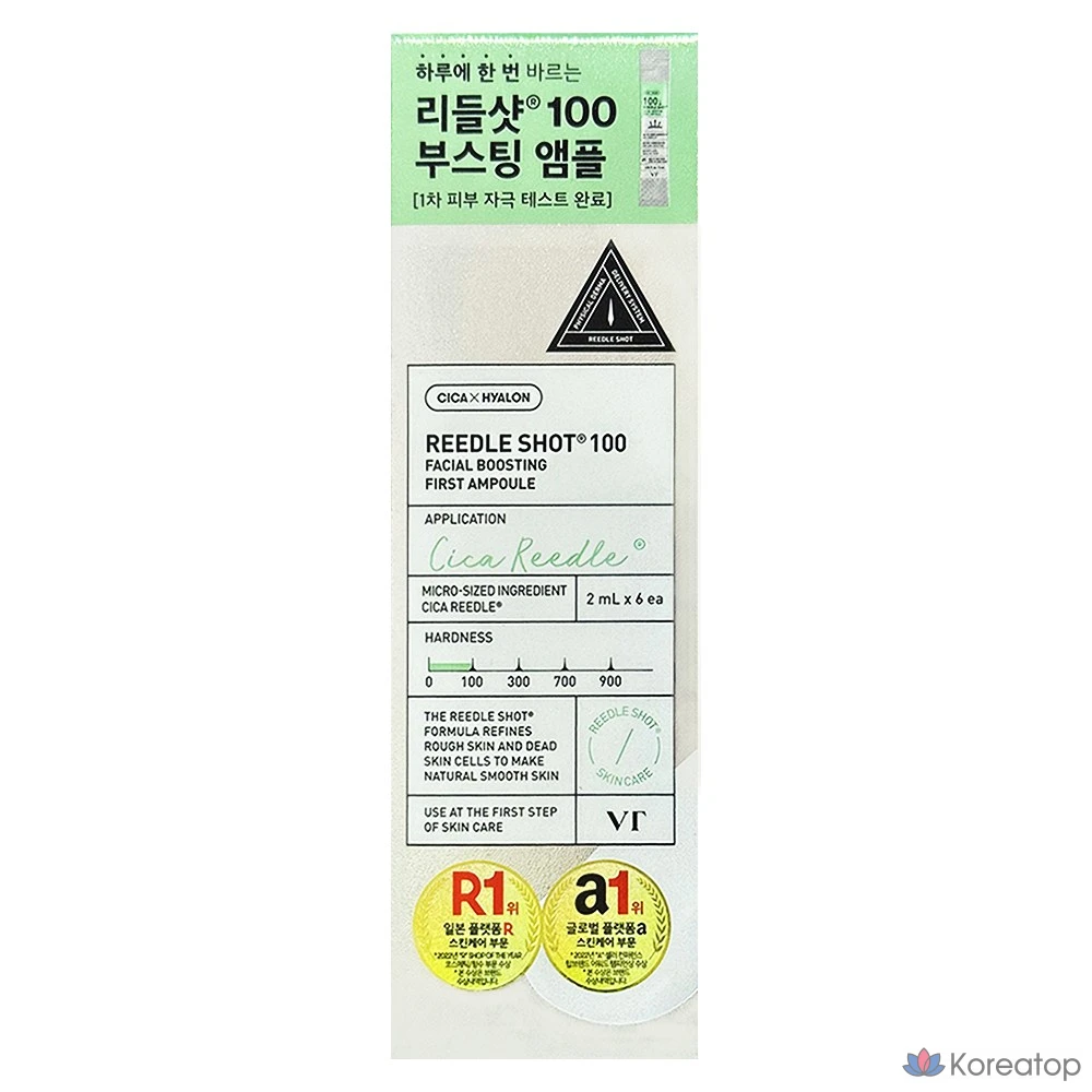 Ампула для первого применения VT Riddleshot Needleshot Facial Boosting, 1 шт., 12 мл