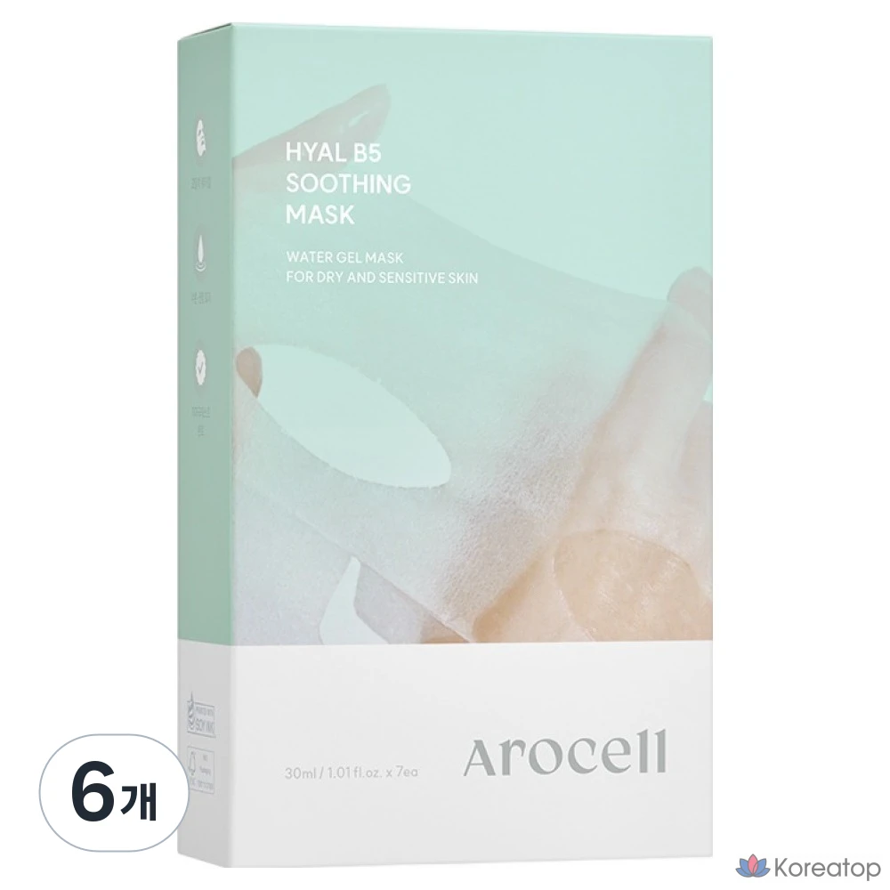 Успокаивающая маска Arousel Hyaluronic B5, 30 мл, 7 штук, 6 штук